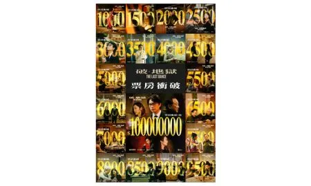 Image 20241128194057 2