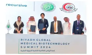 Recursive KAIMRC MoU Signing 202411