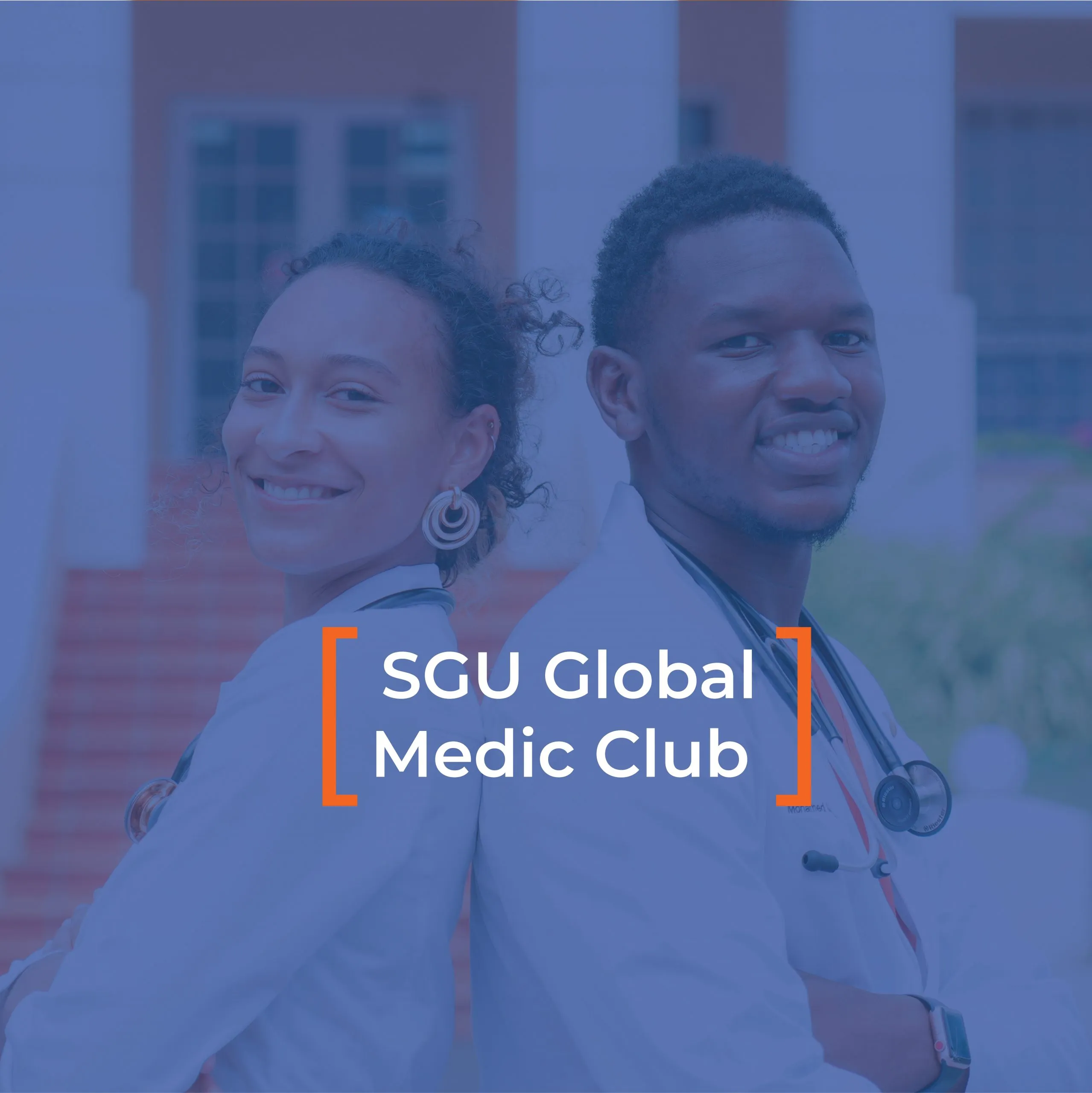 SGU