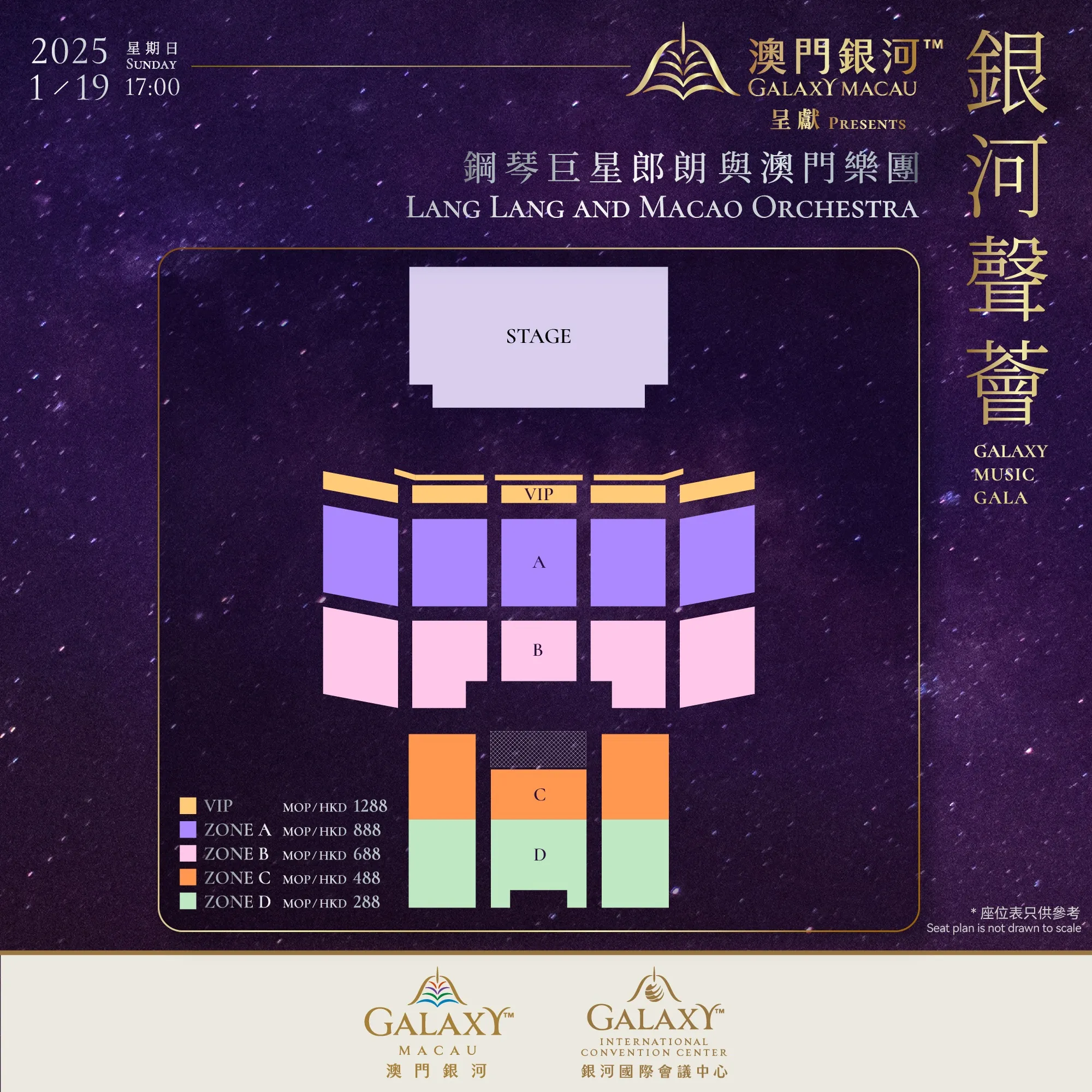 Seat-Map-Lang-Lang-and-Macao-Orc