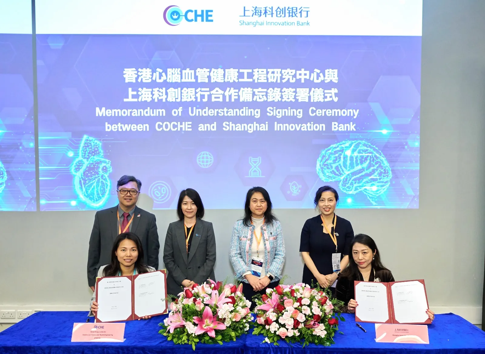 MoU-Signing-Ceremony