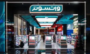 Watsons GCC Bahrain 1