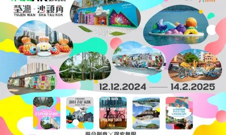 DdHK Press Release 3 Key Visual