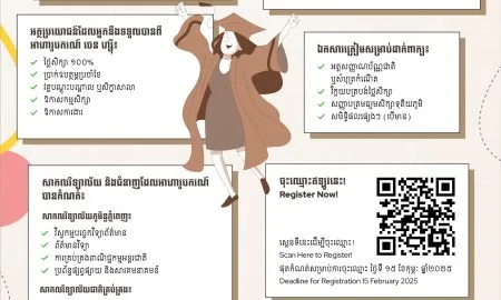 Photo For Opening Of Batch 4 Onl