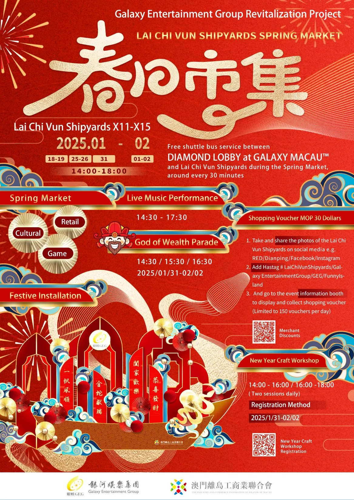 Poster-EN-FOR-EN-Version-1-