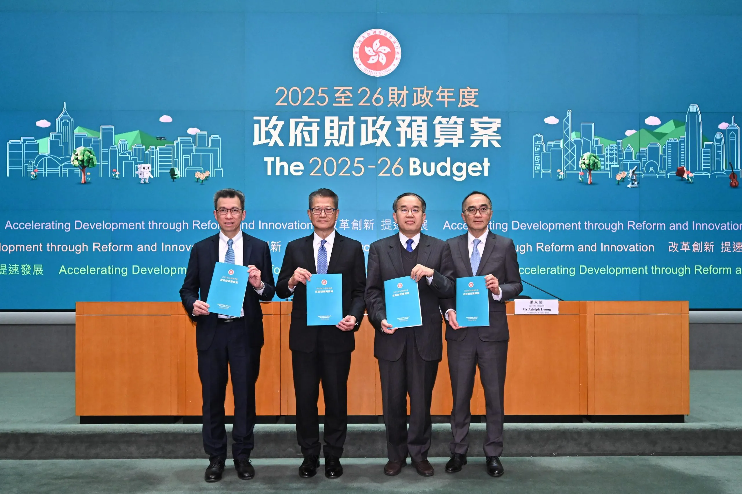 Hong-Kong-SAR-s-Financial-Secret-1