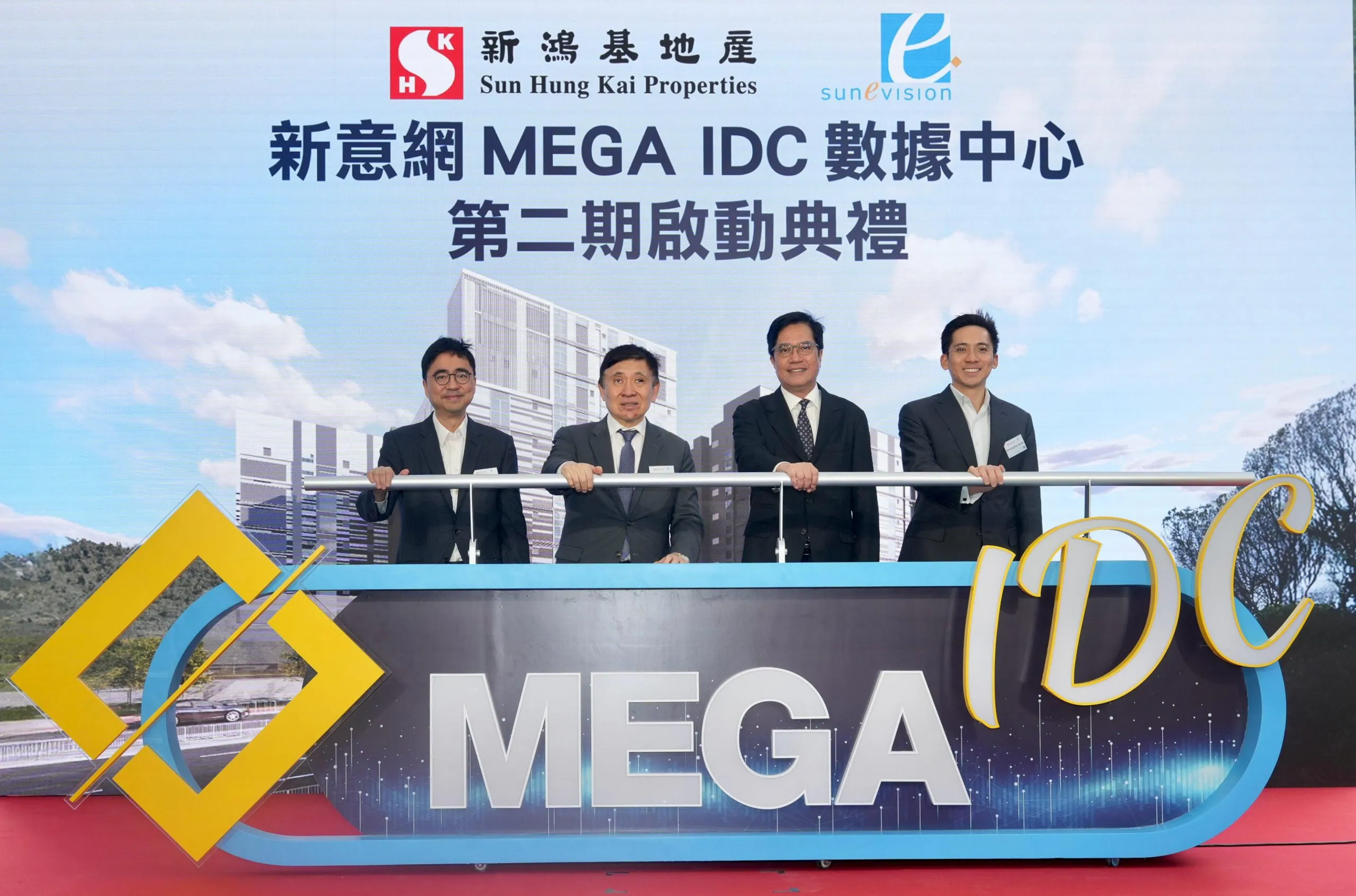 1-MEGA-IDC-