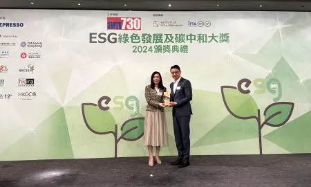 NTT ESG Award Mar 2025 
