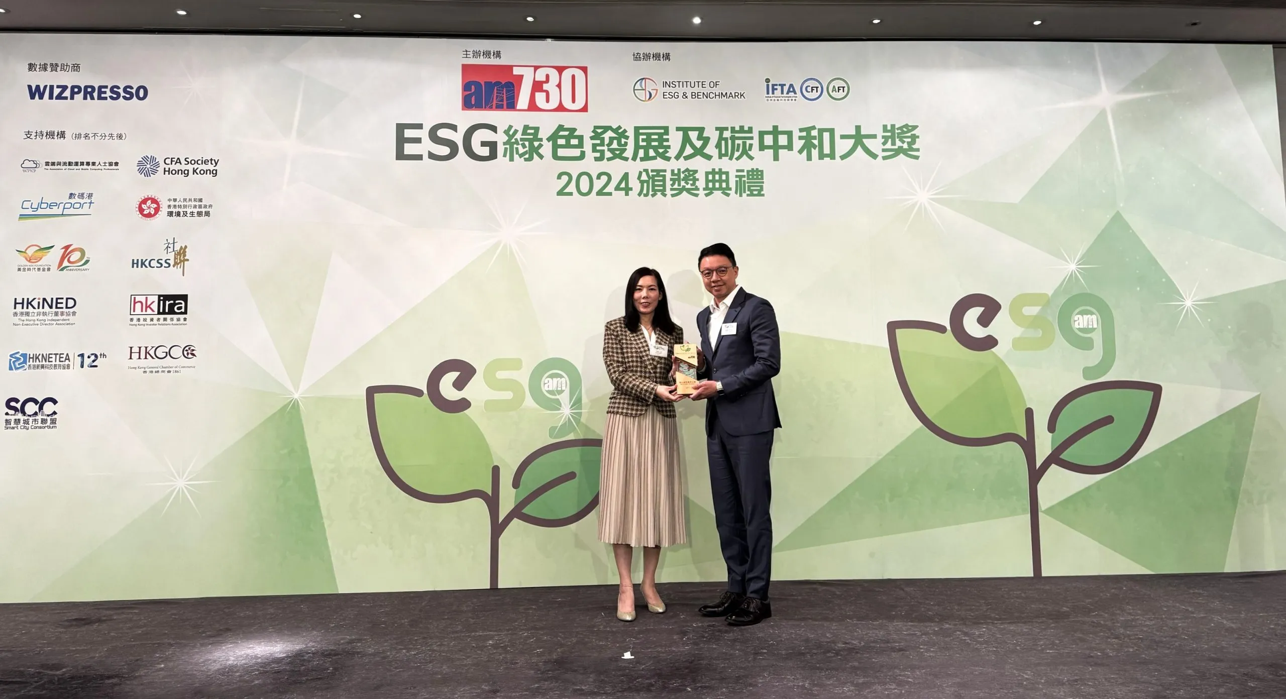 NTT-ESG-award-Mar-2025-
