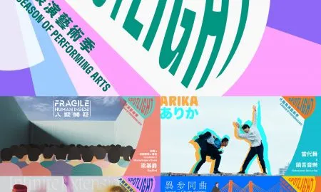 Tai Kwun SPOTLIGHT 2025 For Outr