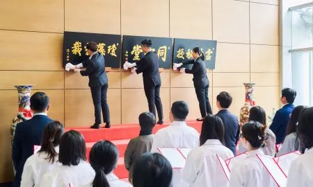 Photo 1 Beijing Tong Ren Tang