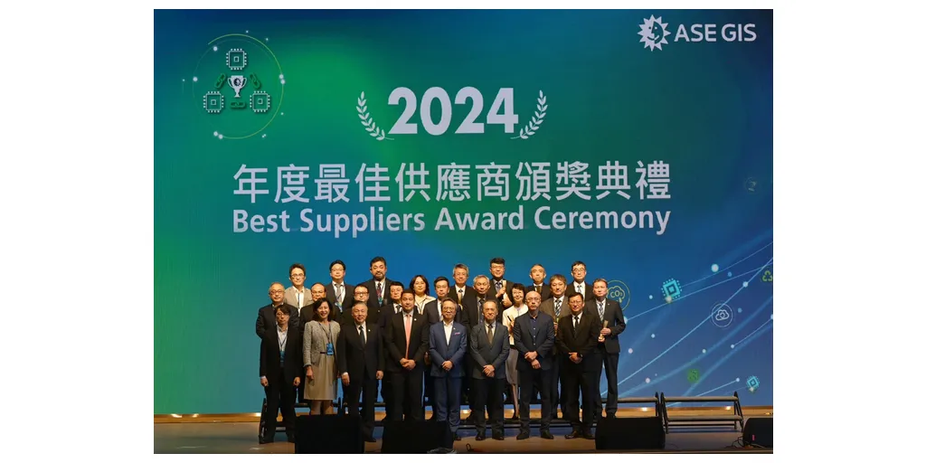 2024_ASE_Best_Suppliers_Award_Ceremony