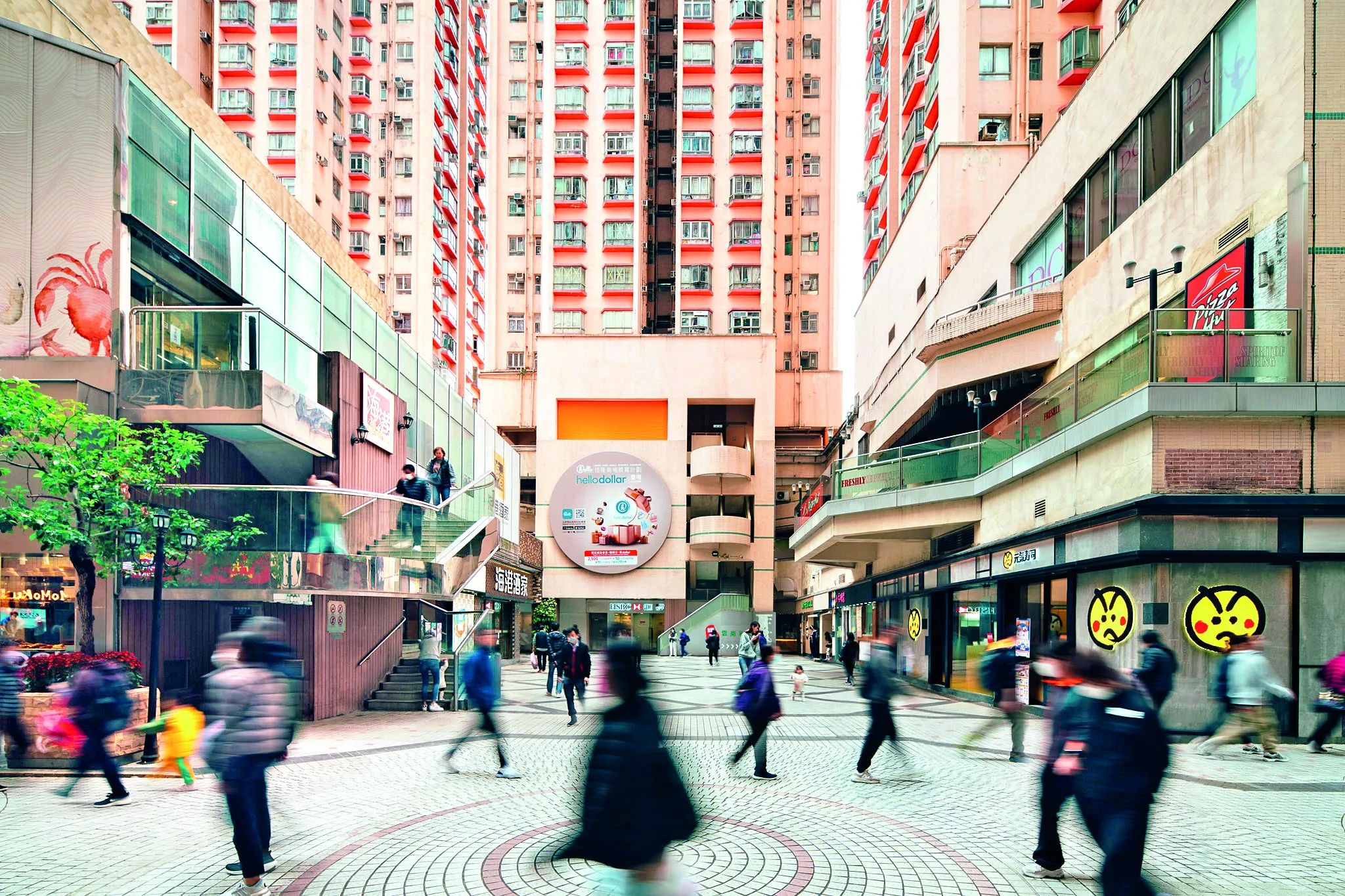 Amoy-Plaza