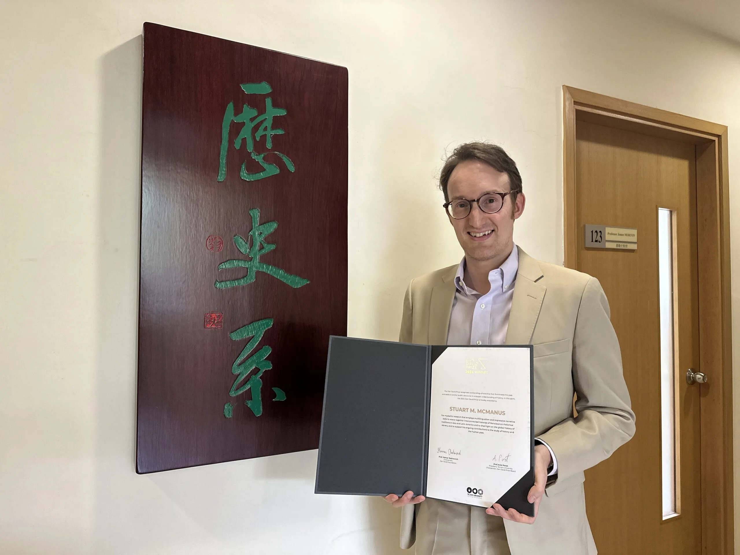 Professor-Stuart-McManus-new