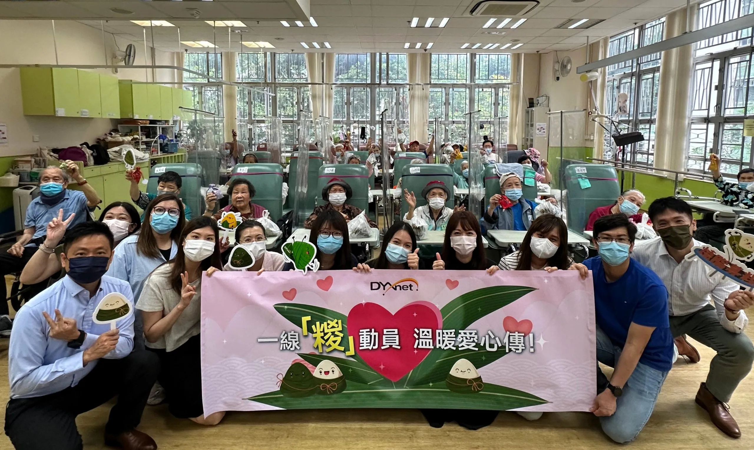 DYXnet-CSR-Initiative