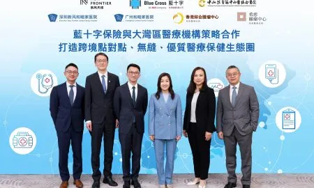 PR Photo Blue Cross GBA Partners