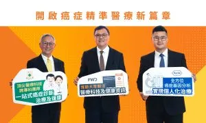 Press Release FWD Hong Kong Roc