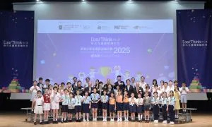 CoolThinkJC Competition 2025 50