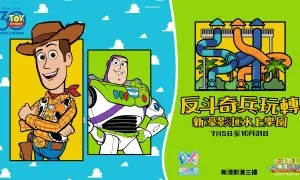Water Park X Toy Story TC L 2025