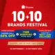 10 10 Brands Festival KV Logo EN