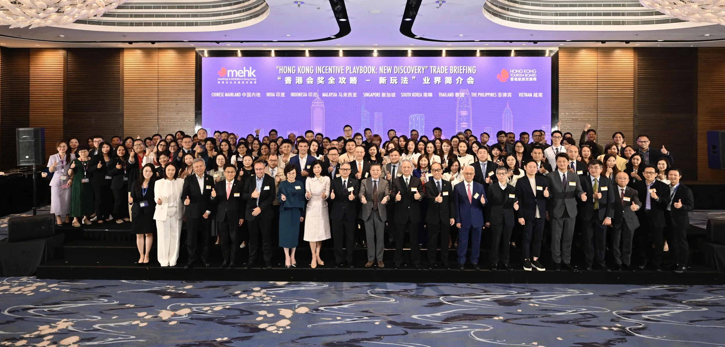 Hong-Kong-Incentive-Playbook-2-0