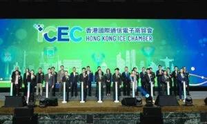 HKICEC