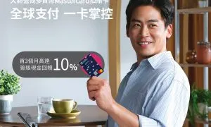 DSB Business MCY Mastercard Debi