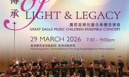 Great Eagle Music Children Ensem